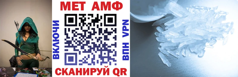 Амфетамин Premium Купить закладки Коряжма