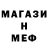 Метадон белоснежный Leroni Ponomareva
