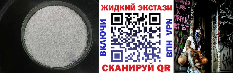 БУТИРАТ BDO Коряжма