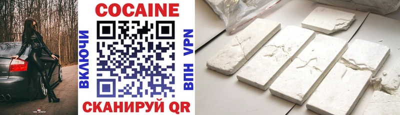Купить закладки  Коряжма  КОКАИН 98% 