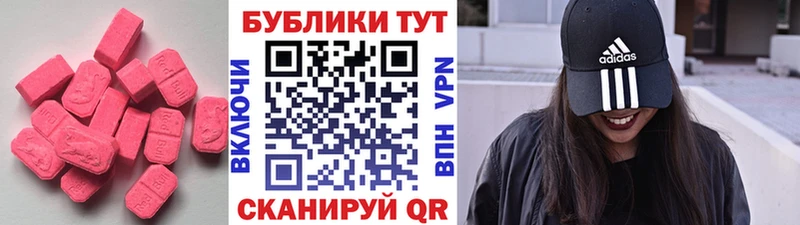 Экстази 280мг  Купить где  Коряжма 