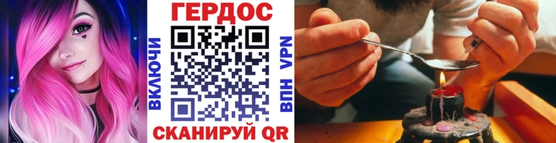Героин Афган  Купить где  Коряжма 