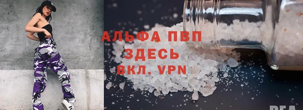 марки nbome Горняк