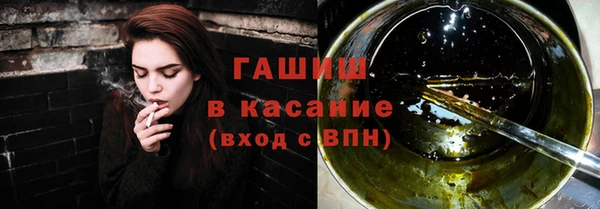 марки nbome Горняк