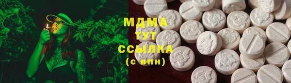 дмт Горнозаводск