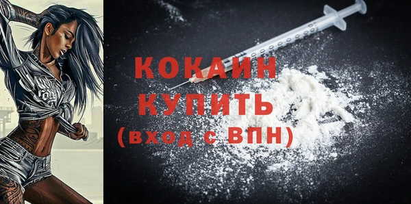 марки nbome Горняк
