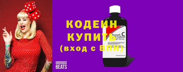 марки nbome Горняк