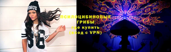марихуана Горно-Алтайск