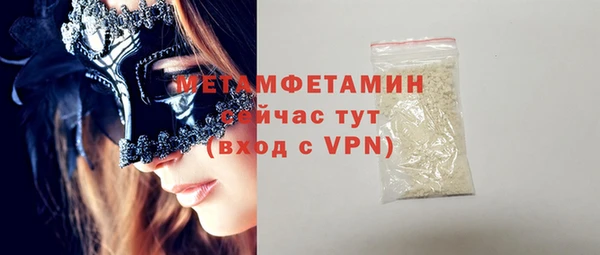 марихуана Горно-Алтайск