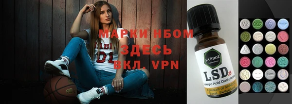марки nbome Горняк