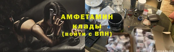 марихуана Горно-Алтайск