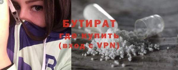 марихуана Горно-Алтайск