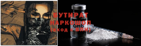 марки nbome Горняк