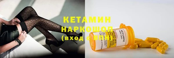 марки nbome Горняк