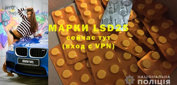 марки nbome Горняк