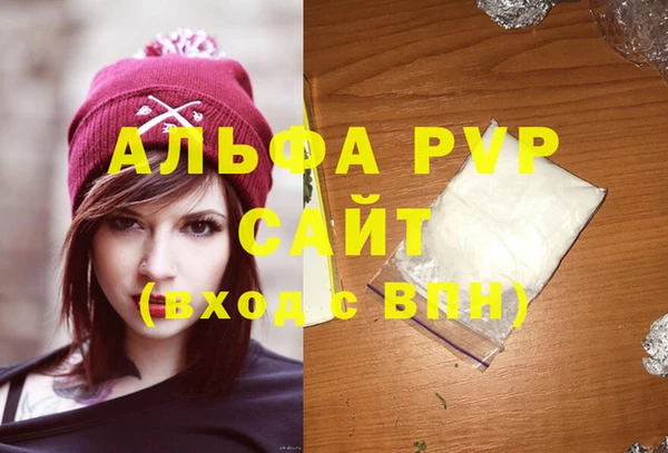 марихуана Горно-Алтайск
