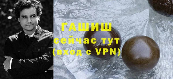 марки nbome Горняк