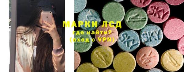 марки nbome Горняк