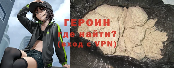 марки nbome Горняк