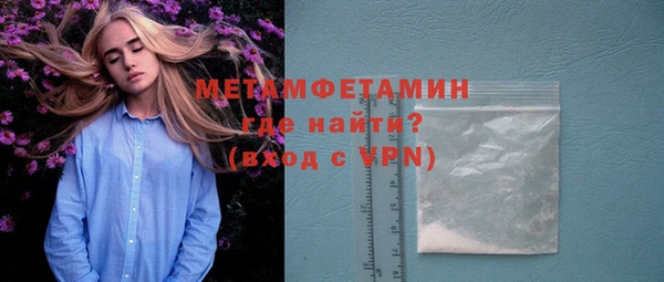 марихуана Горно-Алтайск