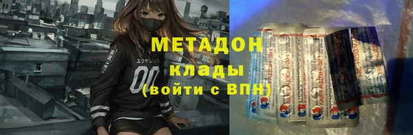 марки nbome Горняк