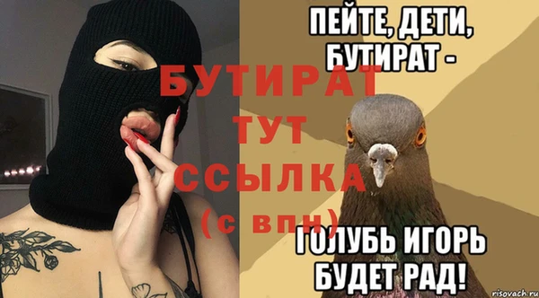 марихуана Горно-Алтайск