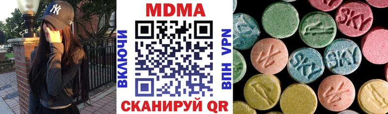 Купить где  Коряжма  МДМА crystal 