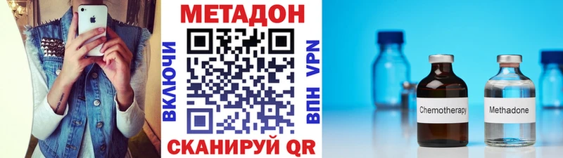 Купить где  Коряжма  МЕТАДОН мёд 